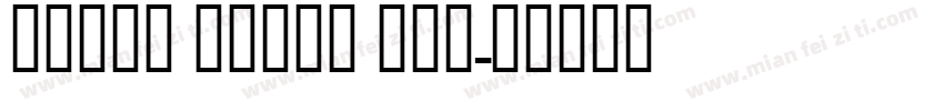 Adobe Naskh Med字体转换